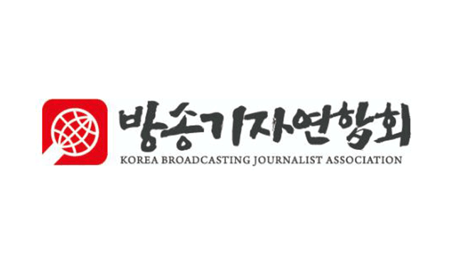 KBS ‘언론인 선행매매 추적’ 제202회 이달의 방송기자상 수상