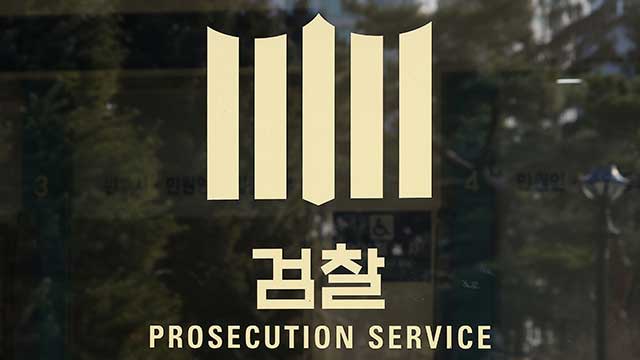 군인 아들 마중가던 어머니 숨지게 한 음주운전자, 시속 135㎞ 질주