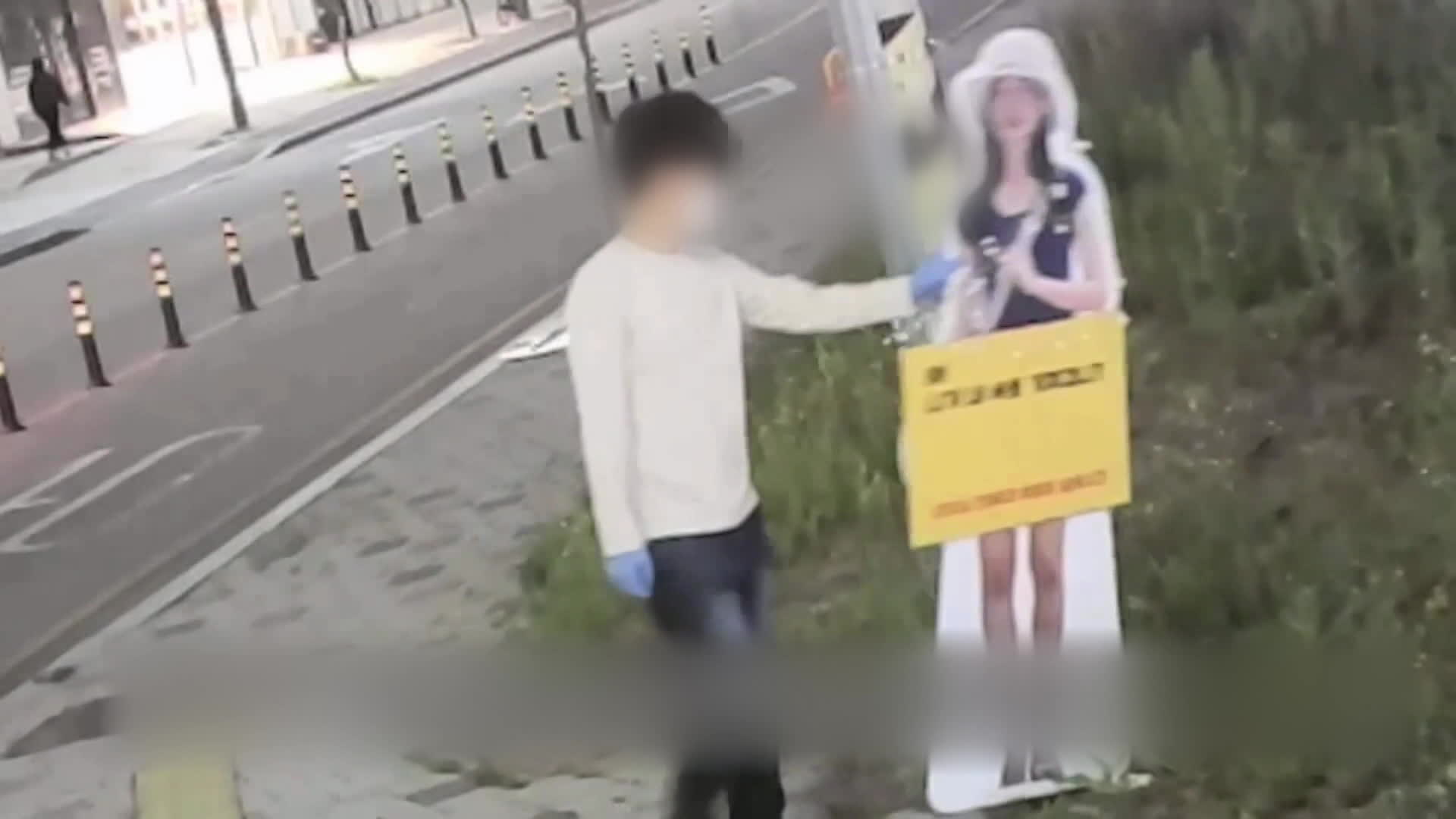 ‘실종 여대생’ 등신대 훼손…학과 동기 범행이었다