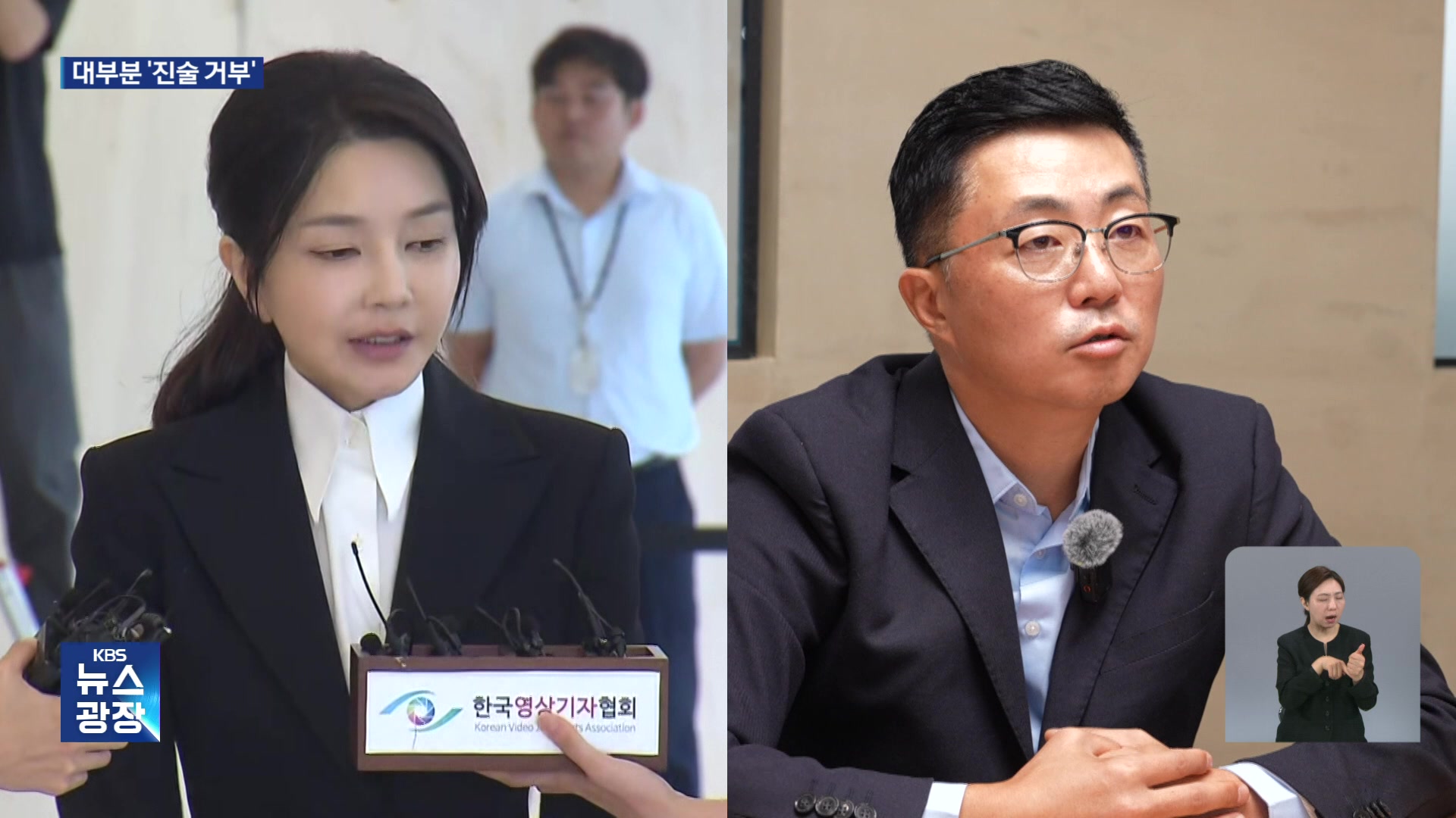 김건희, 또 “모른다·기억 안 난다”…특검, 내일 추가 소환