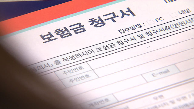 사망보험금 일부를 연금으로…‘유동화’ 10월부터