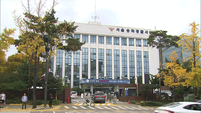 여성 불법 촬영한 20대 남성…뒤쫓던 시민과 몸싸움 끝에 체포