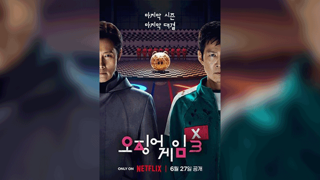 ‘오징어게임’ 시리즈 미국 골드 더비 TV 어워즈 6관왕