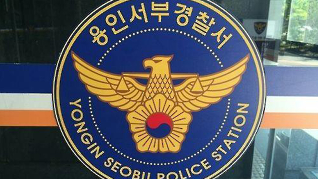 “고척돔 콘서트에 폭발물”…테러 예고한 20대 남성 검거