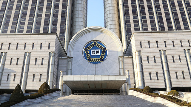 ‘바이든-날리면’ 소송 강제조정…2심 “외교부, 소 취하하라”