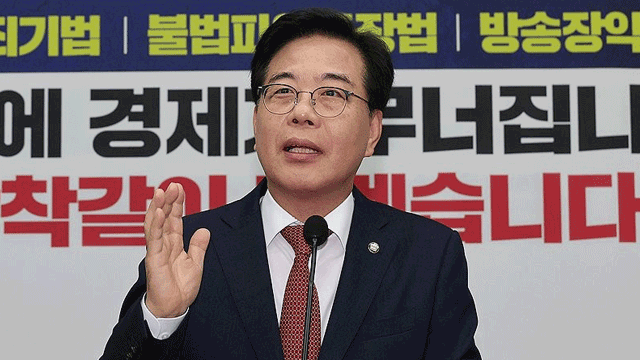 송언석 “악법 처리 폭주 열차 가동…세가지 악법 기필코 막아야”