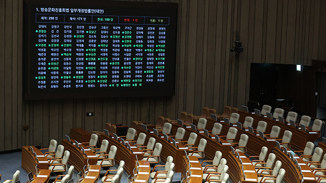 [속보] EBS법 개정안, 국회 본회의 상정…국민의힘 무제한 토론 예정