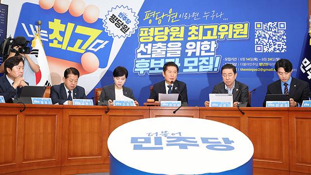 민주당, 25일 국회 법사위 열어 ‘윤석열 CCTV’ 제출 의결