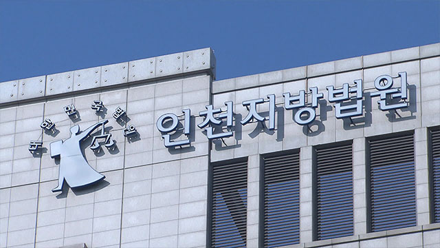 ‘사망자 금목걸이 절도’ 검시 조사관 구속 심사…“죄송하다”