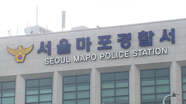[단독] 별거 중 아내 불법 위치추적 스토킹 남편…법원은 구속영장 기각