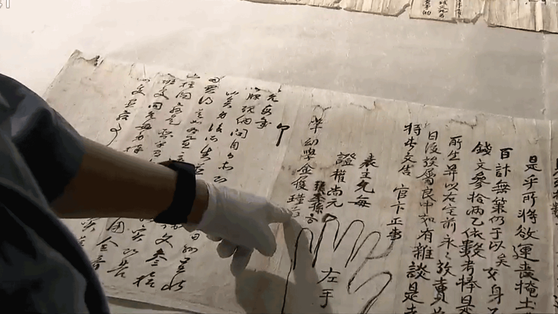 “나를 팝니다”…조선 후기 노비문서 공개