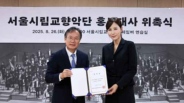 서울시향, KBS 신윤주 아나운서 홍보대사 임명…히딩크 이어 두 번째