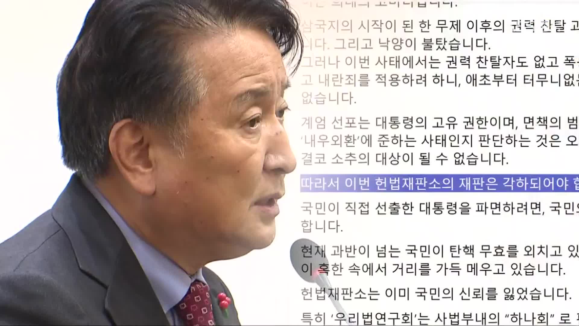 김영환 도지사, 또 정치 발언 논란…갈등은 도민 몫?