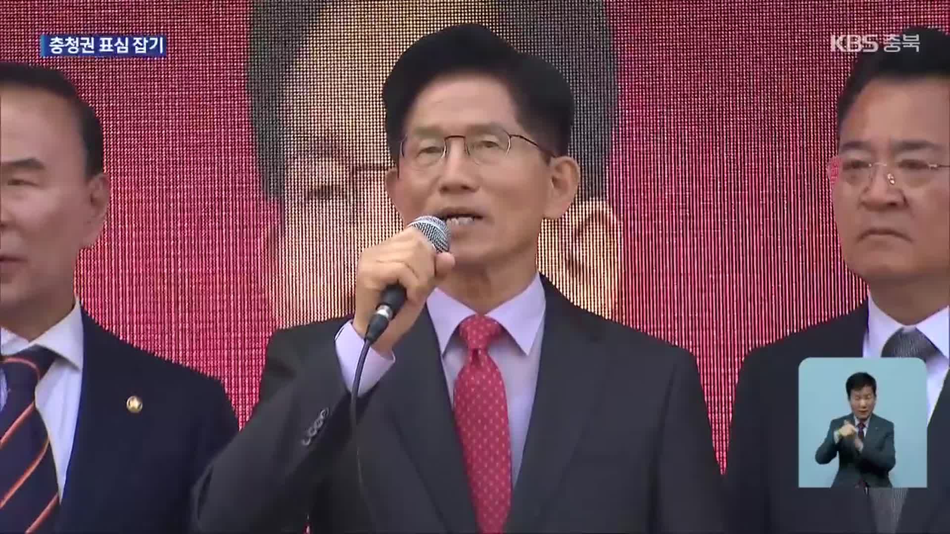 김문수, 육영수 생가 방문…중원 표심 공략