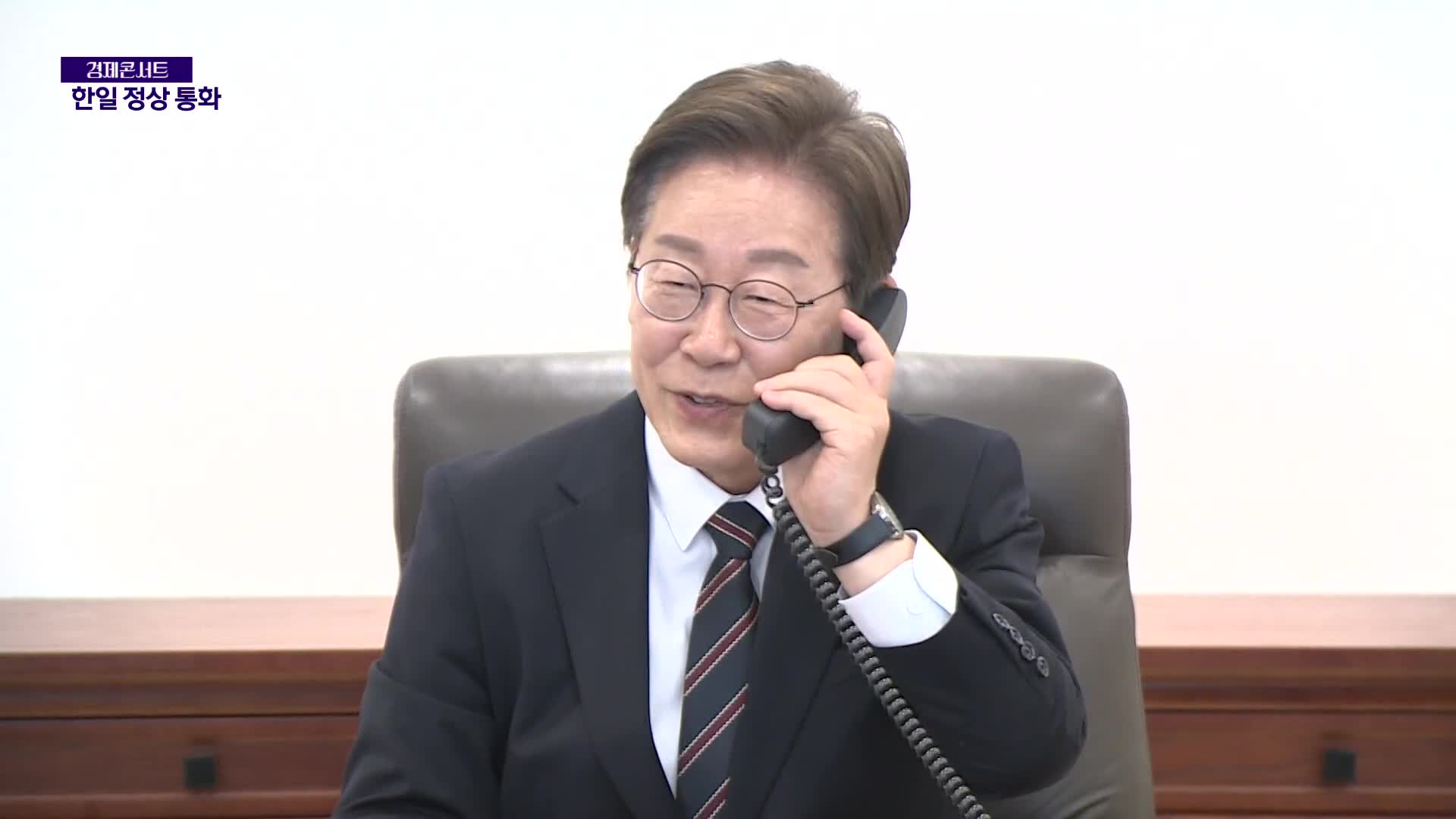 이 대통령 “속도감 있게 추경 편성”…한일정상 첫 통화