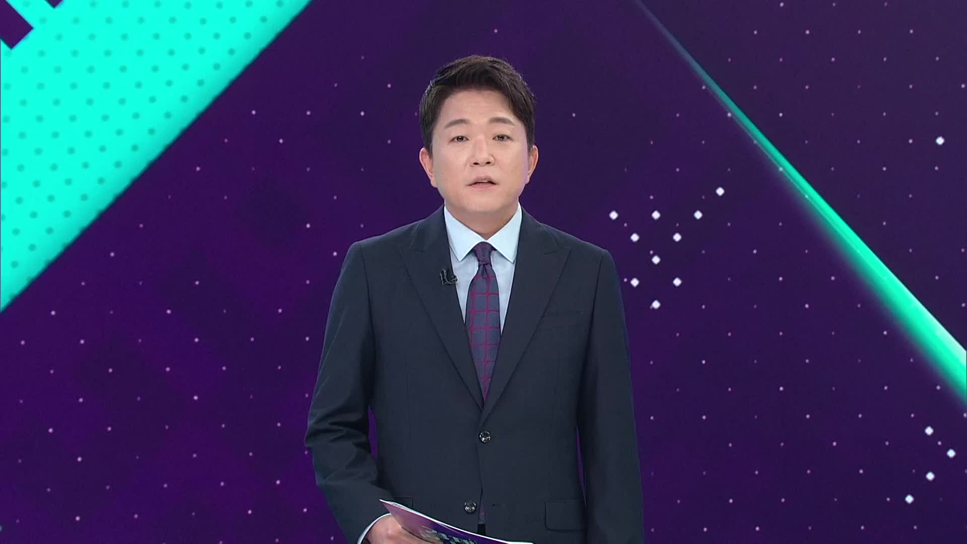 오프닝