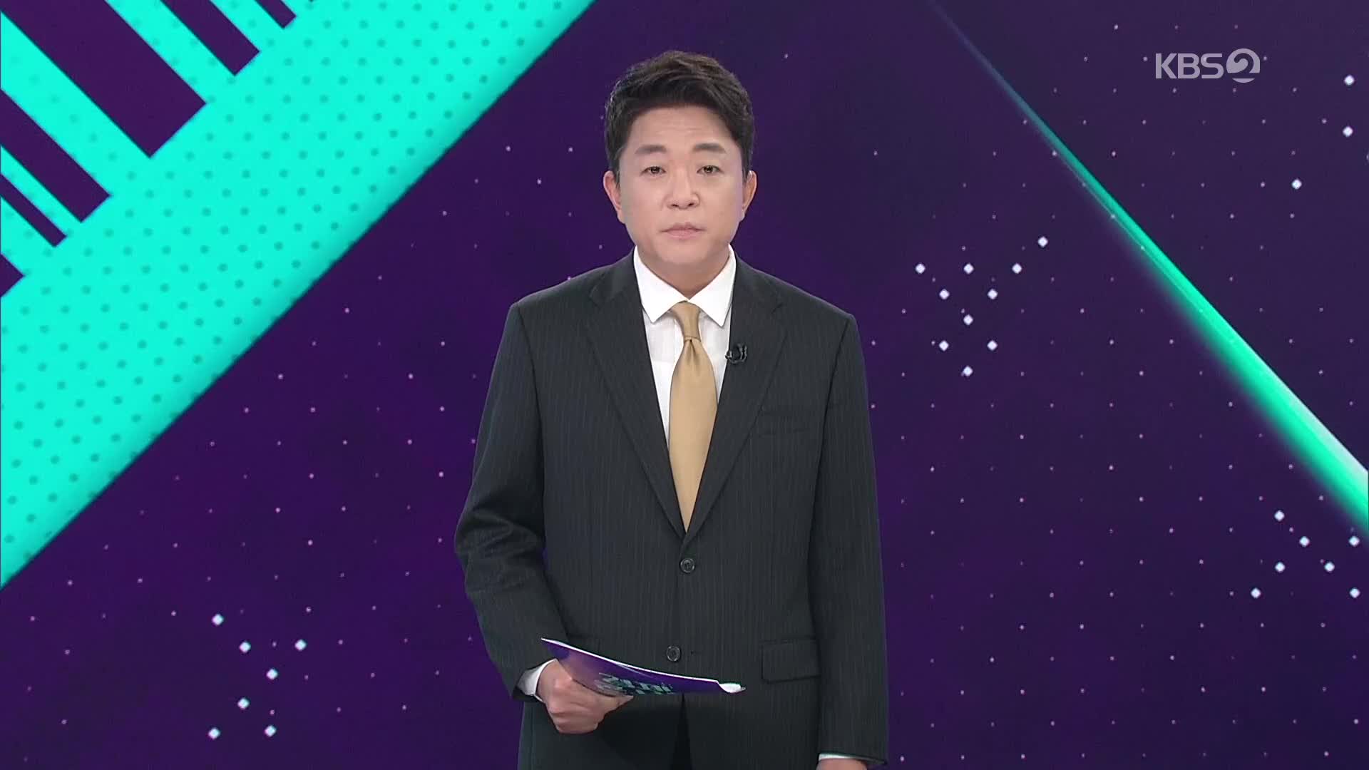 오프닝