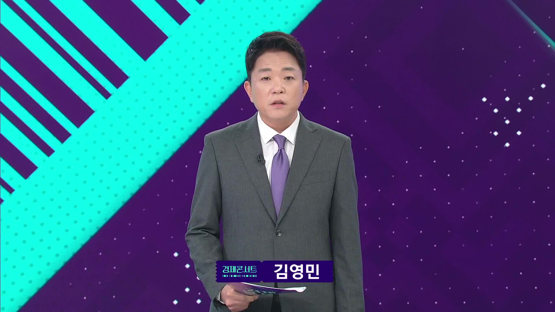 오프닝