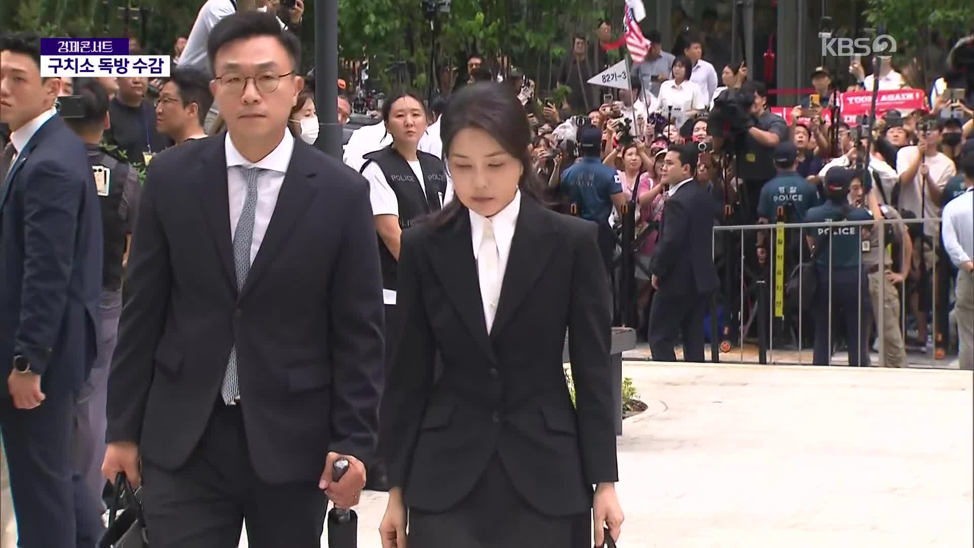 김건희 여사, 전격 구속…특검, ‘관저 특혜 의혹’ 21그램 압수수색