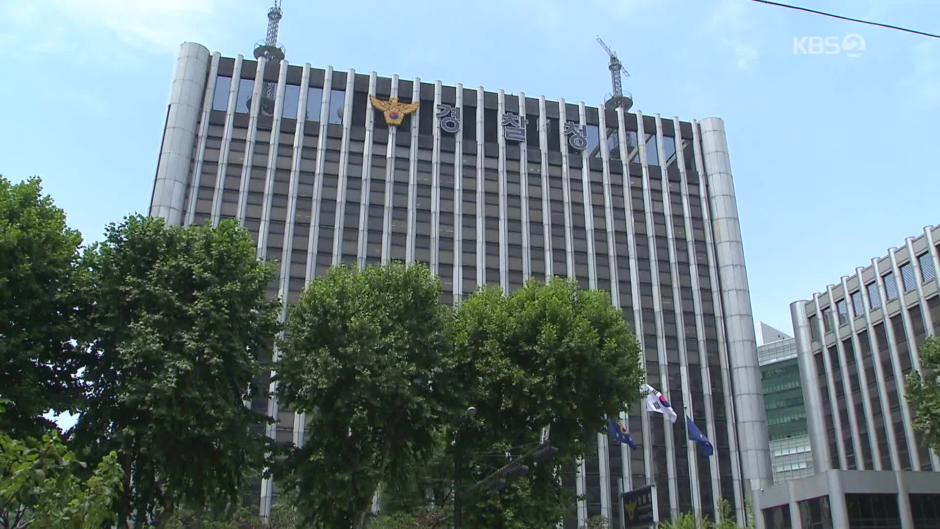 [단독] ‘이태원 참사 합동 조사TF’ 발족…조사 대상 두고 ‘잡음’