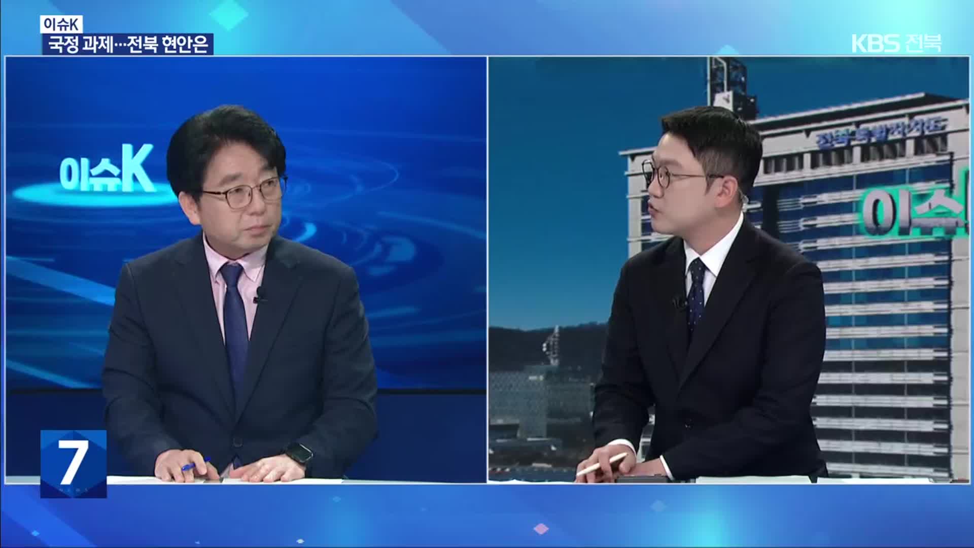 [이슈K] ‘이재명 정부 국정과제’ 전북 발전 내용은?