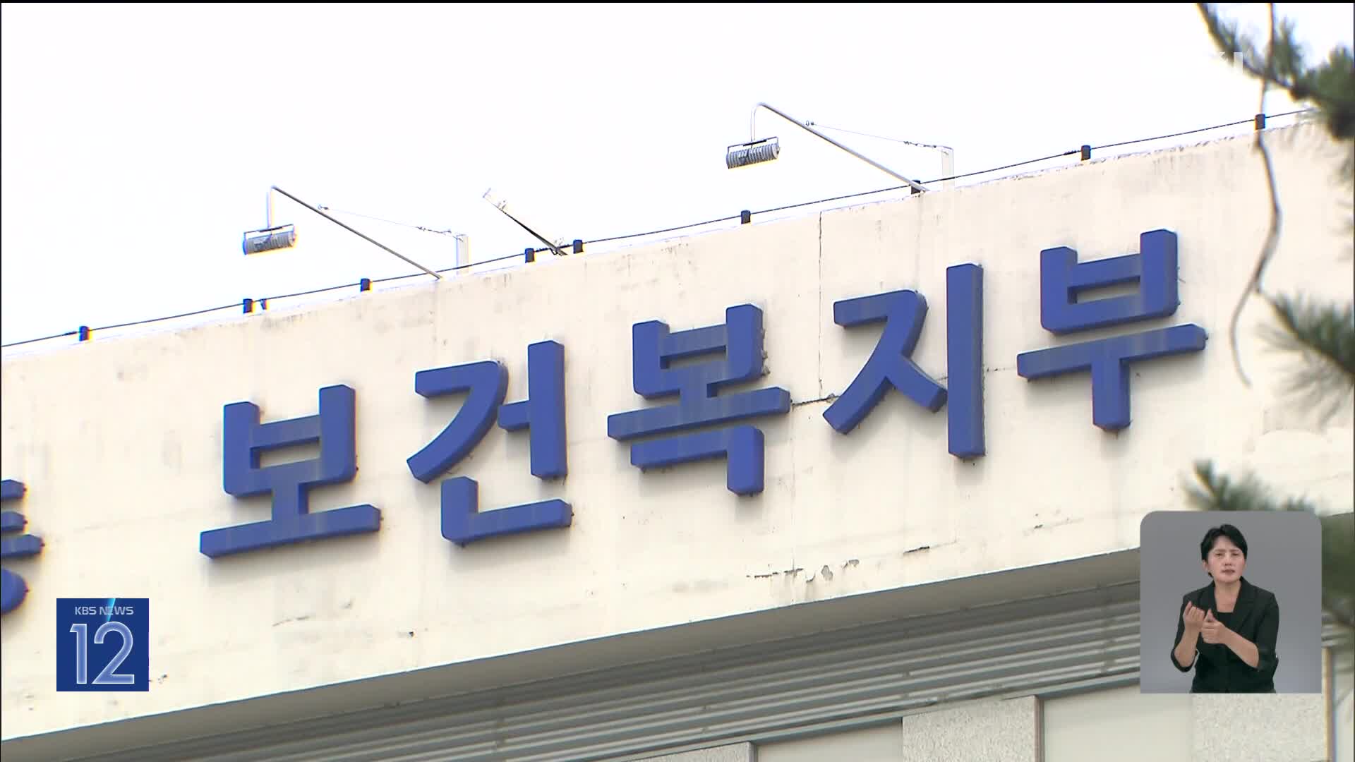 지난해 3,661명 고독사…5060 남성이 절반 차지