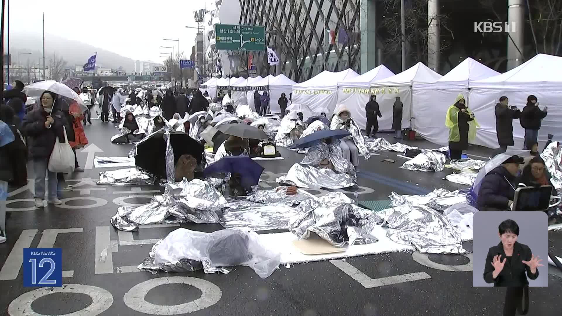 찬반 집회 나흘째…이 시각 한남동 관저 앞