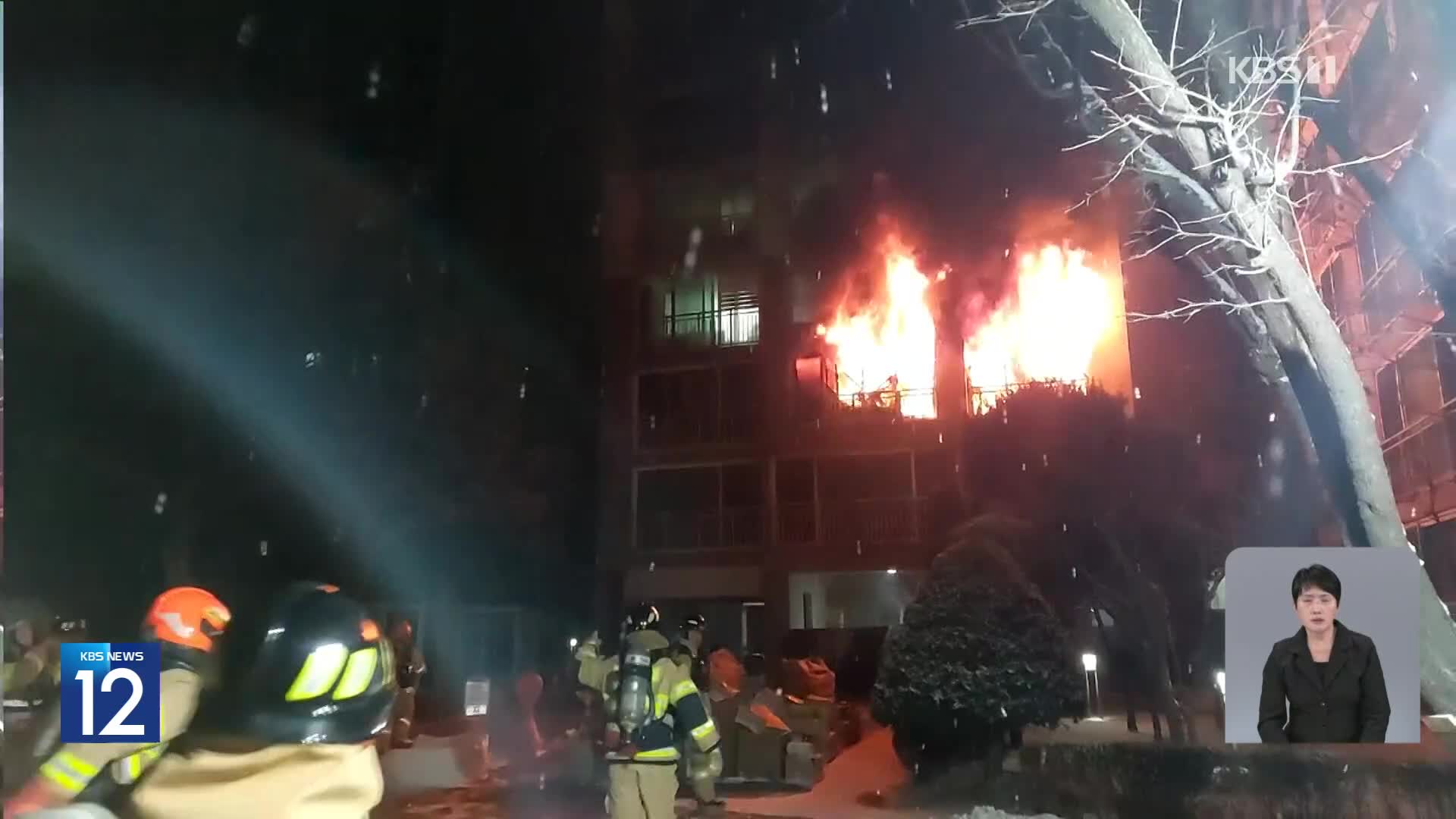 [기후는 말한다] 무심코 버린 담배꽁초에 ‘화르륵’…화재 주의!