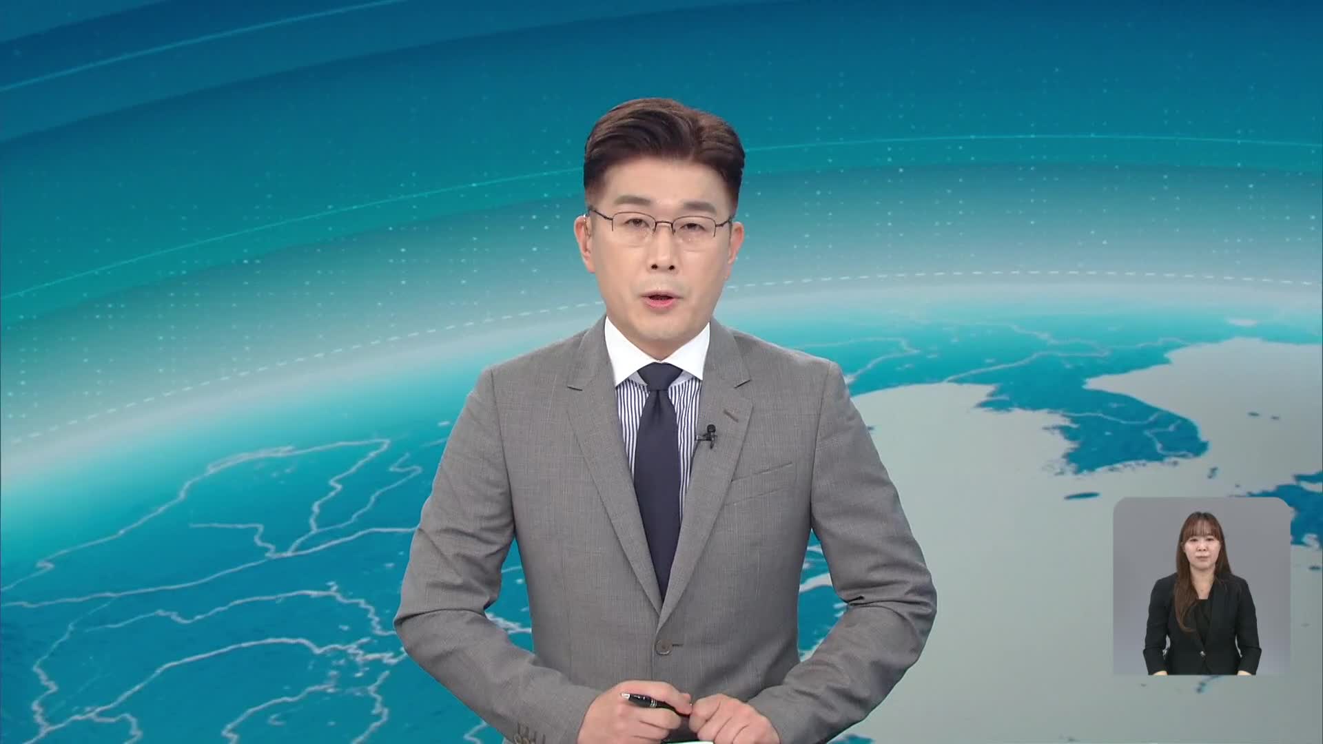 클로징