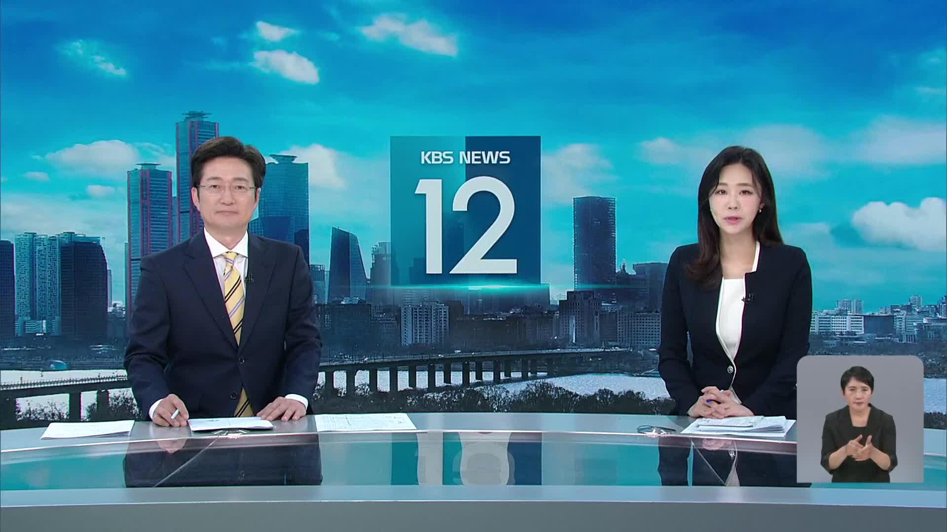 클로징