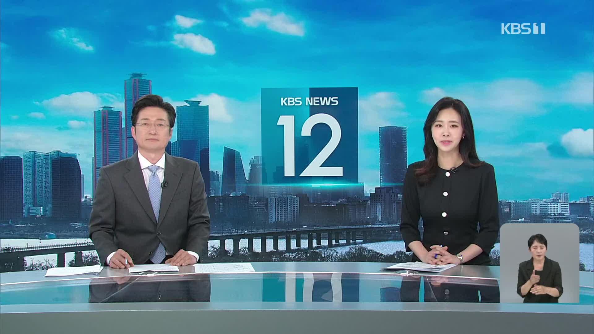 클로징