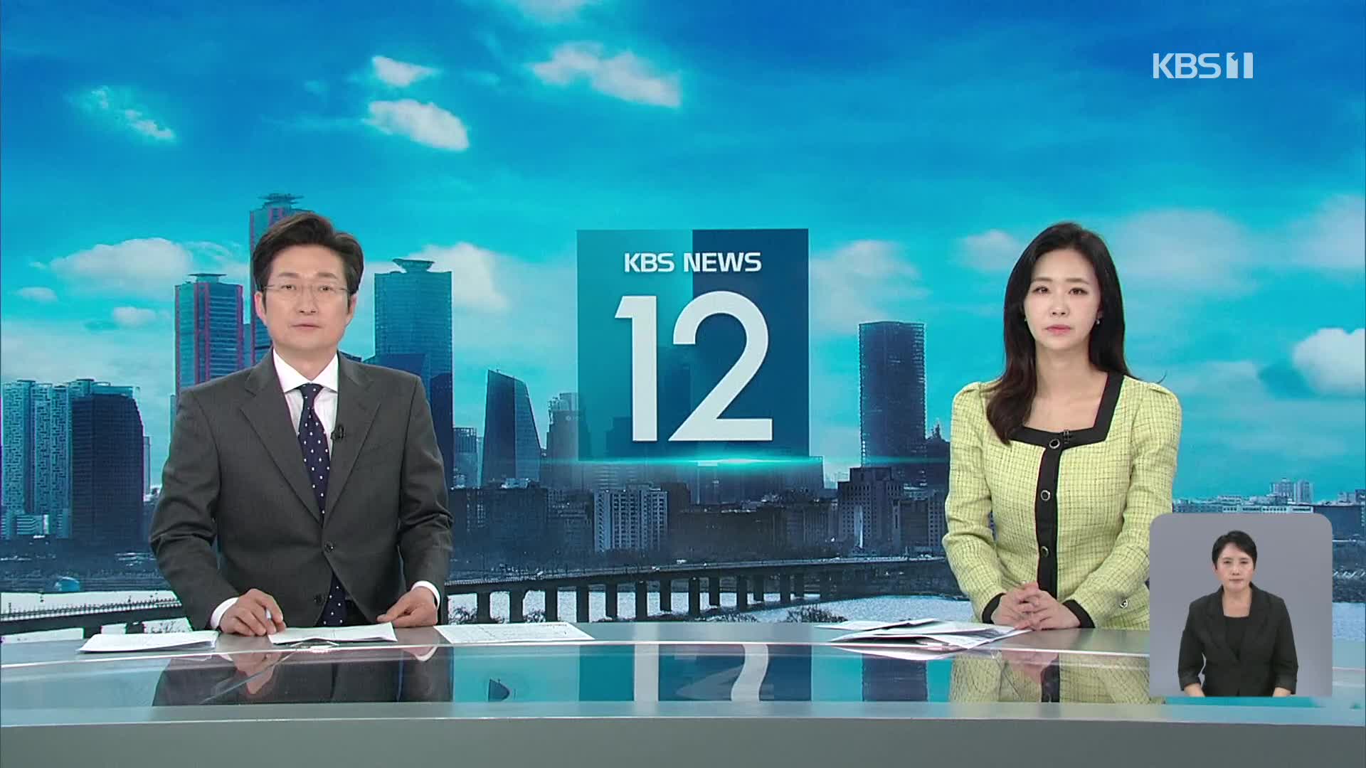 클로징