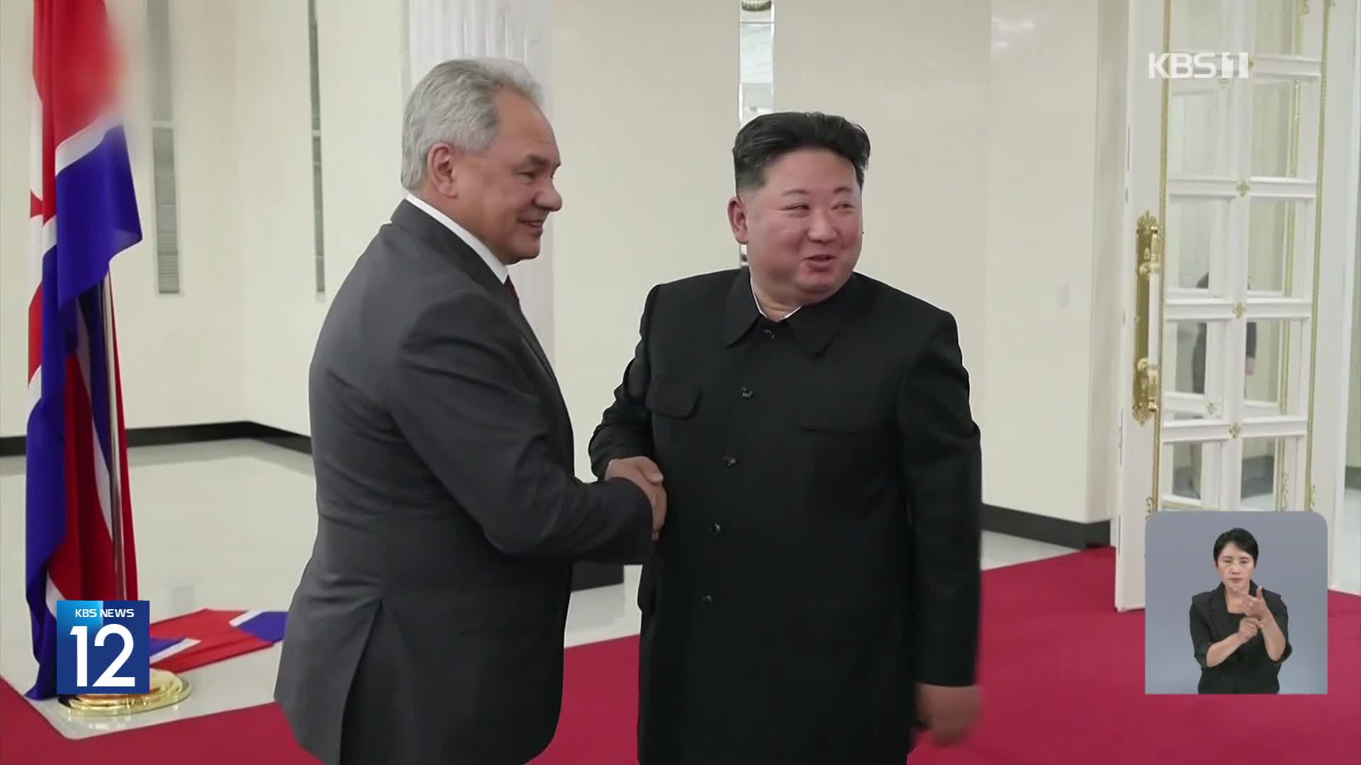 국정원 “북한 러시아 추가 파병 이르면 7~8월 이뤄질 듯”
