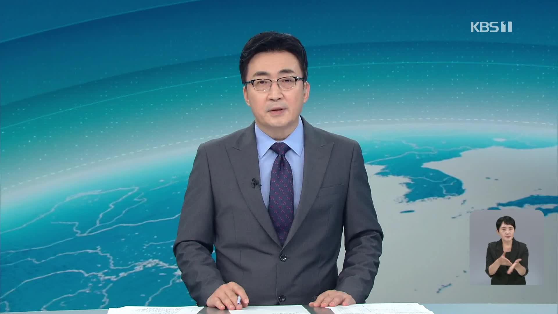 클로징