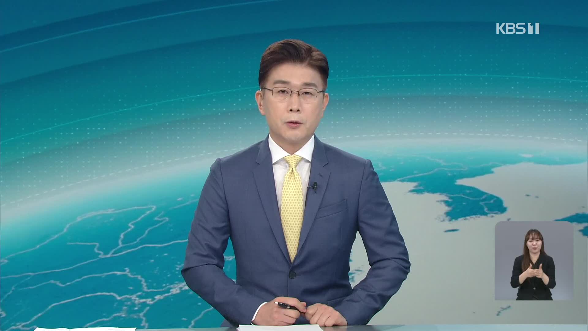 클로징