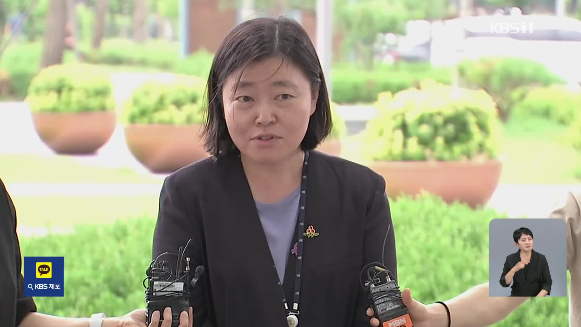 신임 지검장 첫 출근…임은정 “검찰 안 바뀌면 해체 가까운 개혁”