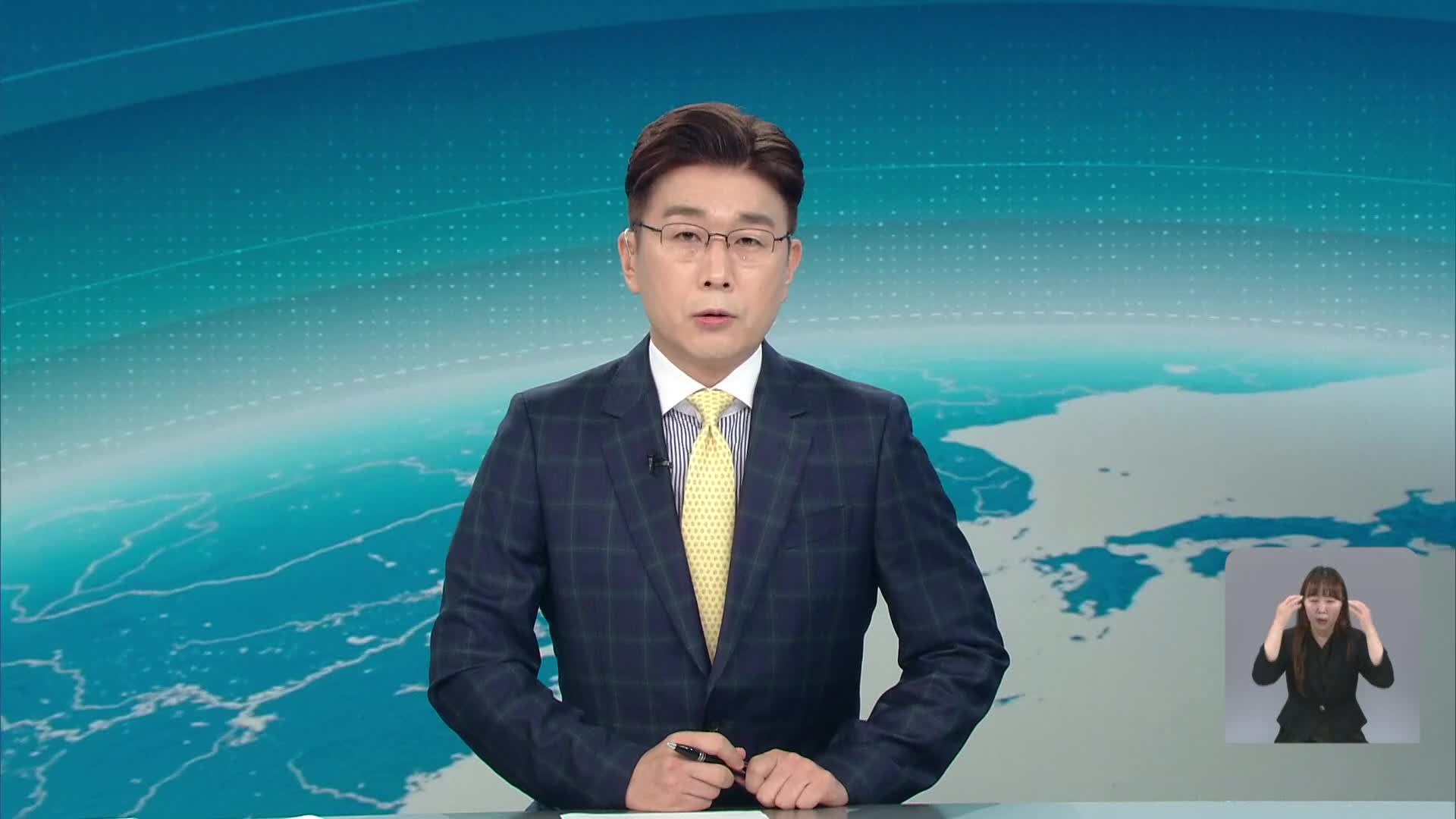 클로징