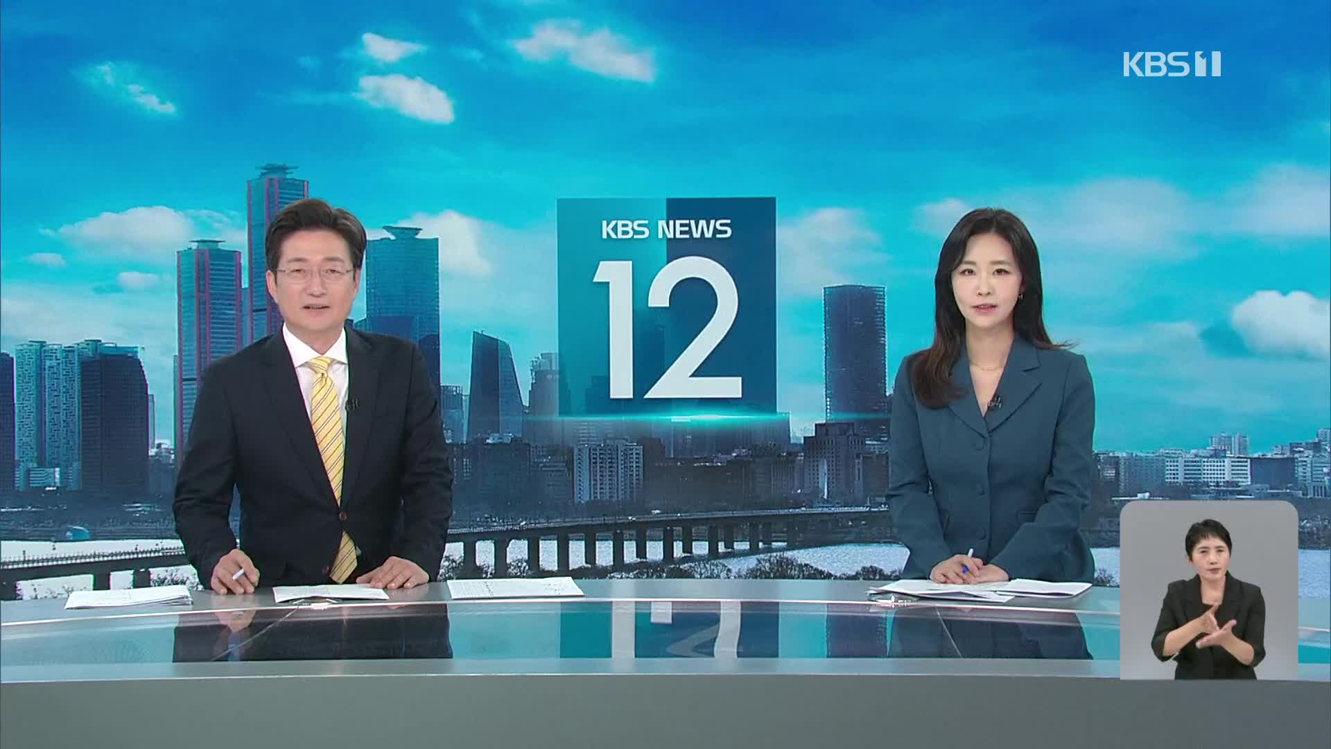 클로징