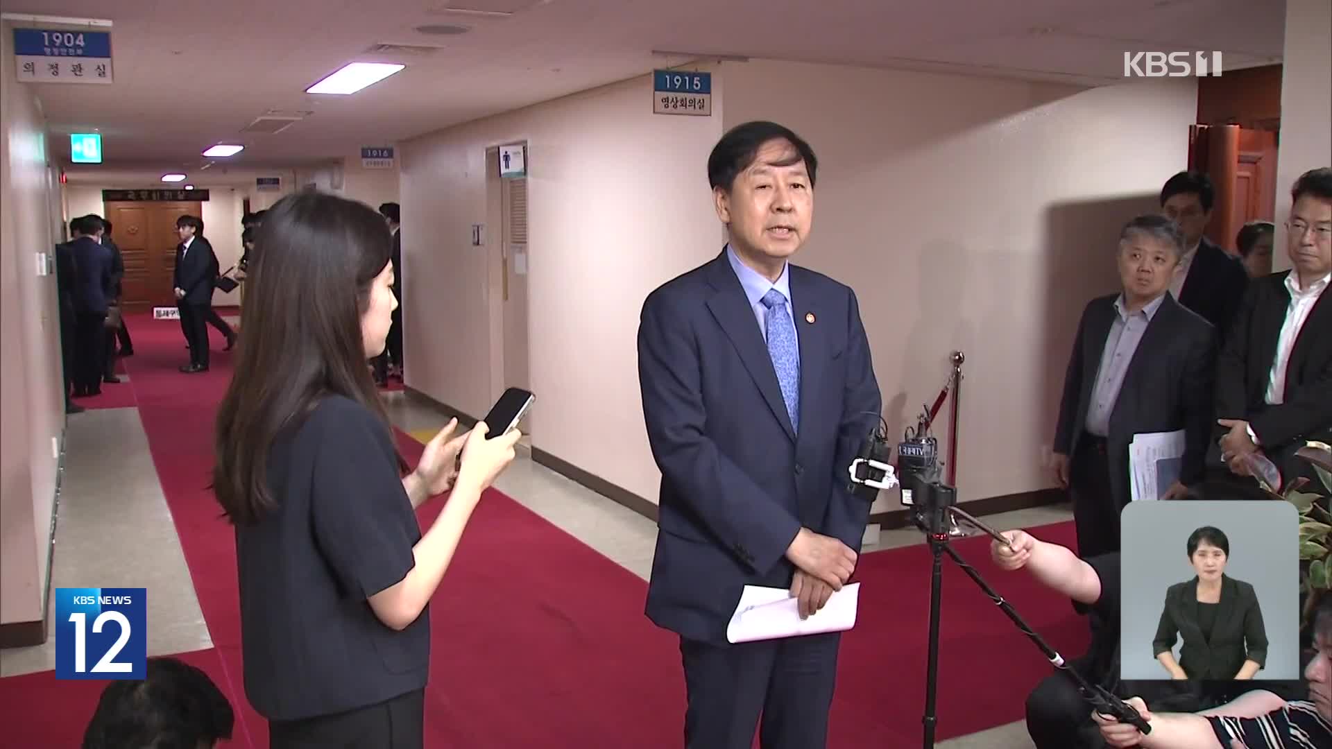 한미 ‘2+2 통상 협상’ 취소…미, 구윤철 출국 1시간 전 통보