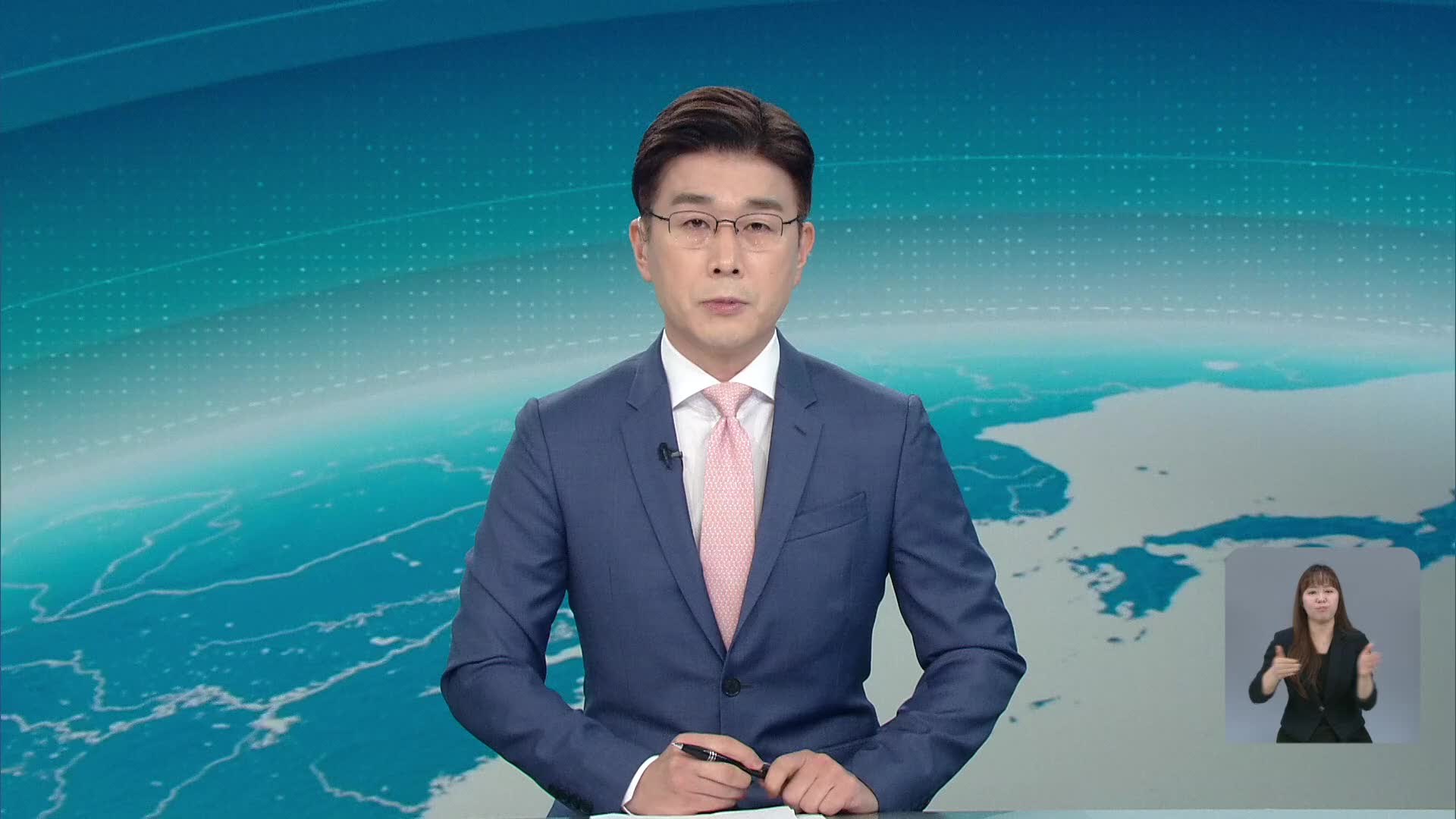 클로징