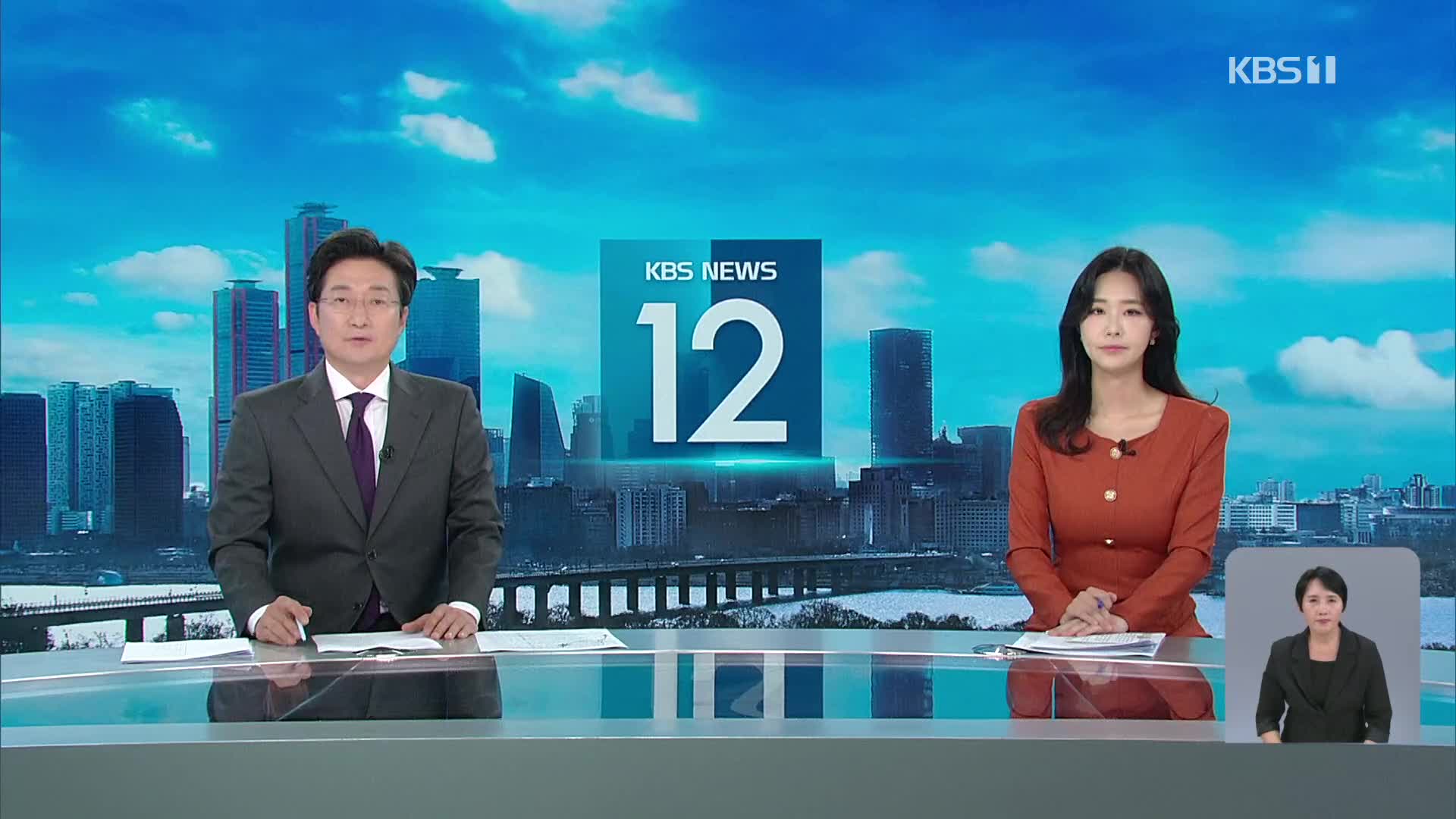클로징