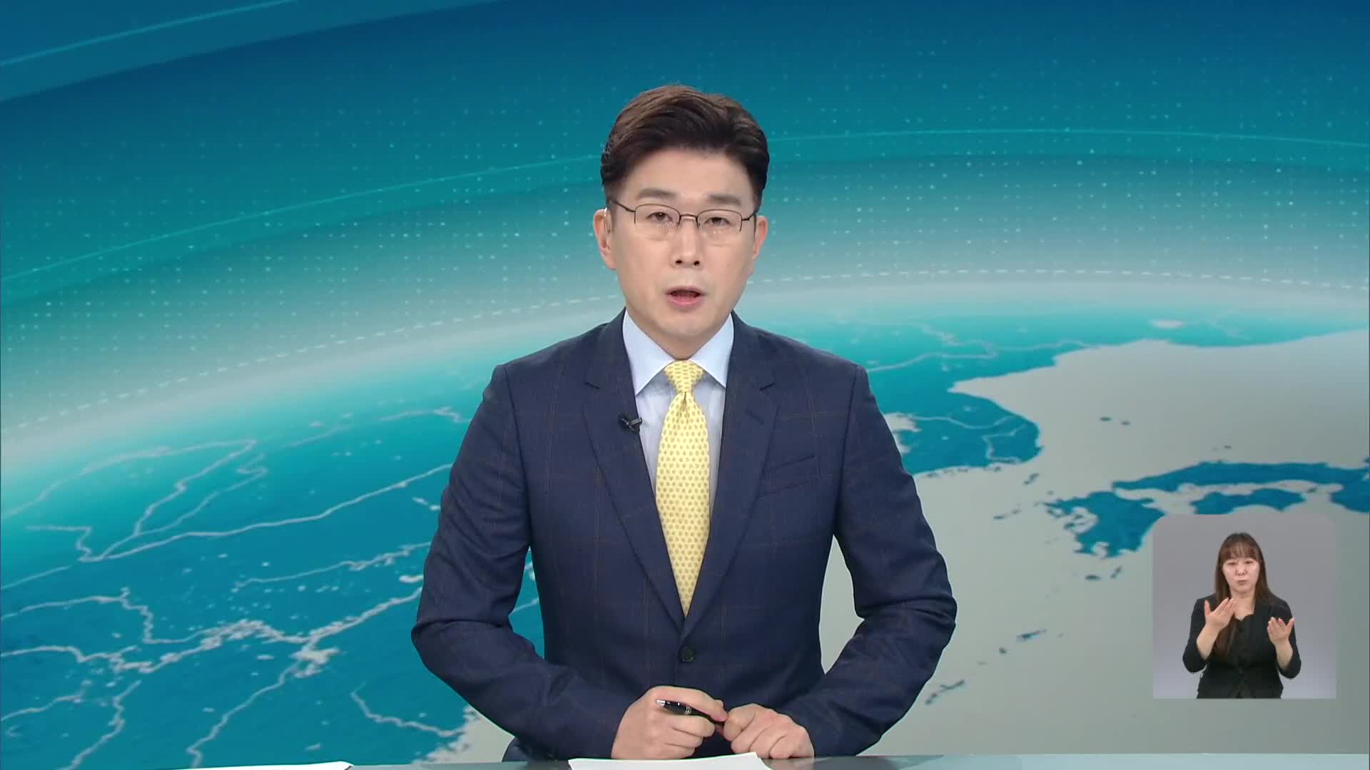 클로징