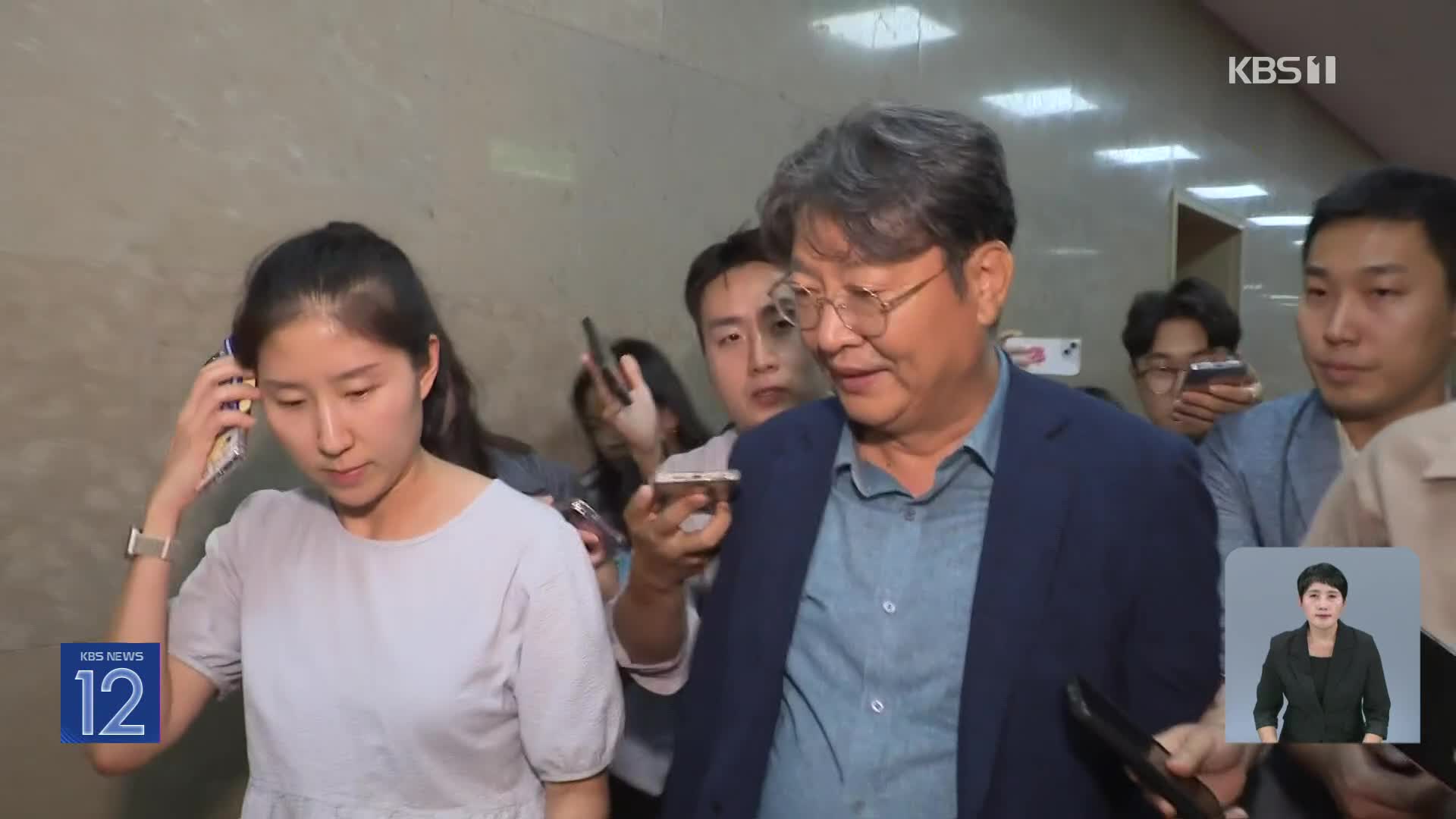 경찰, ‘차명거래 혐의’ 이춘석 의원실 압수수색