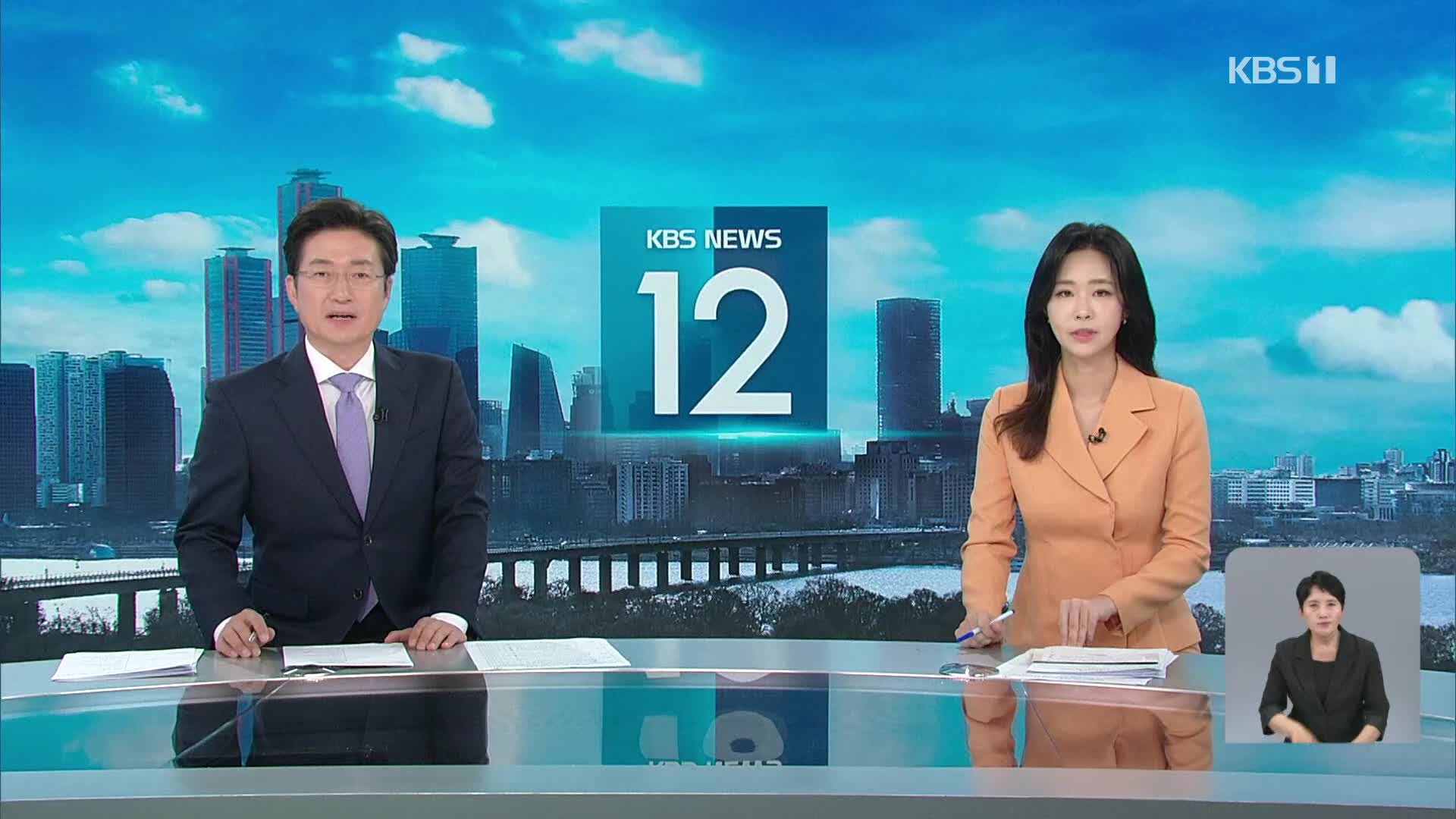클로징