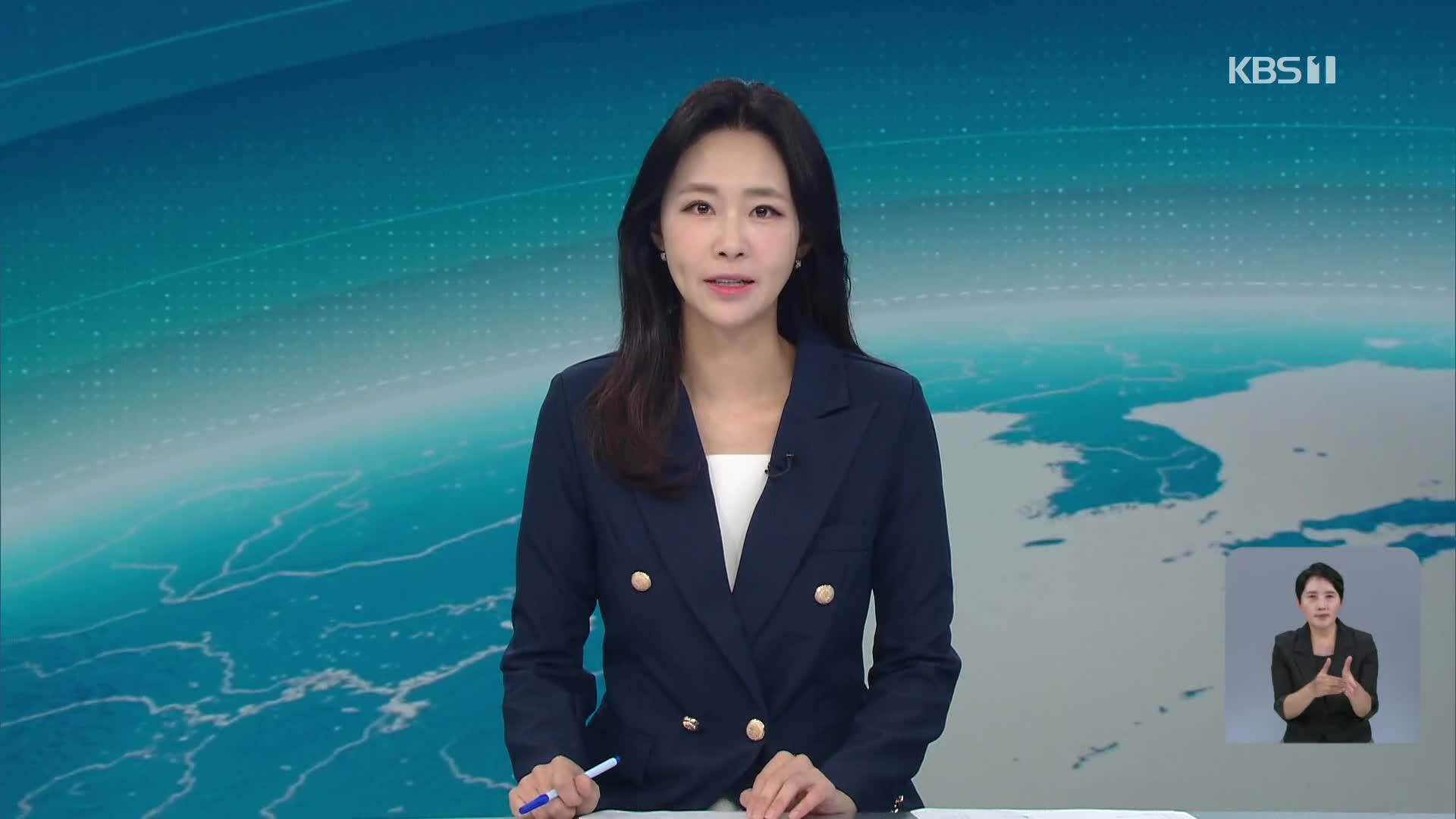 클로징