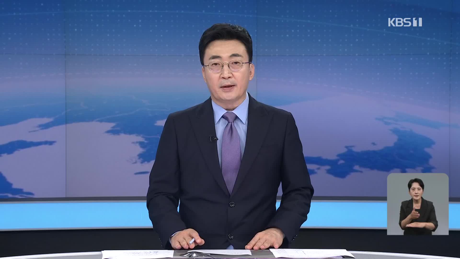 클로징