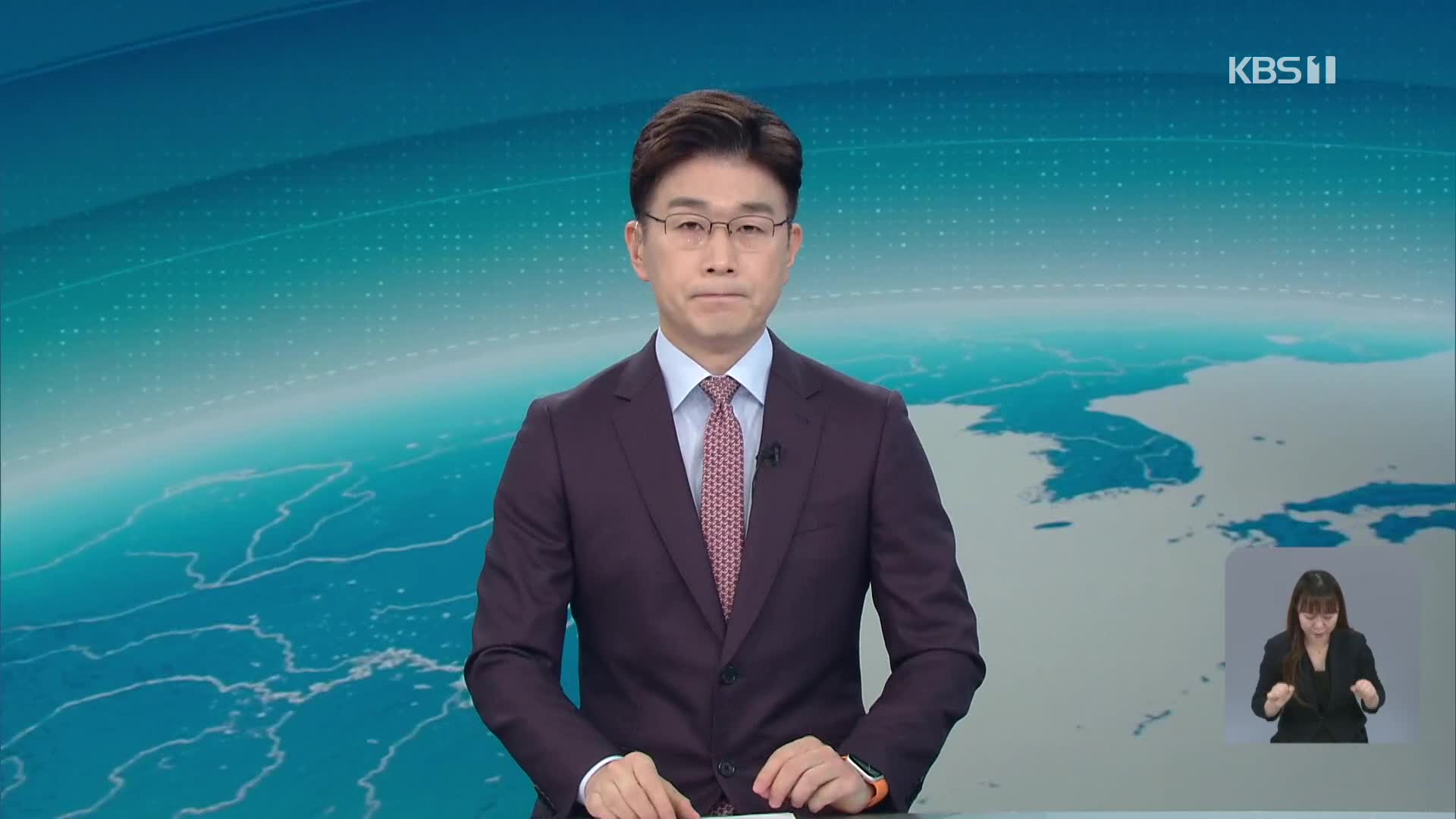 클로징