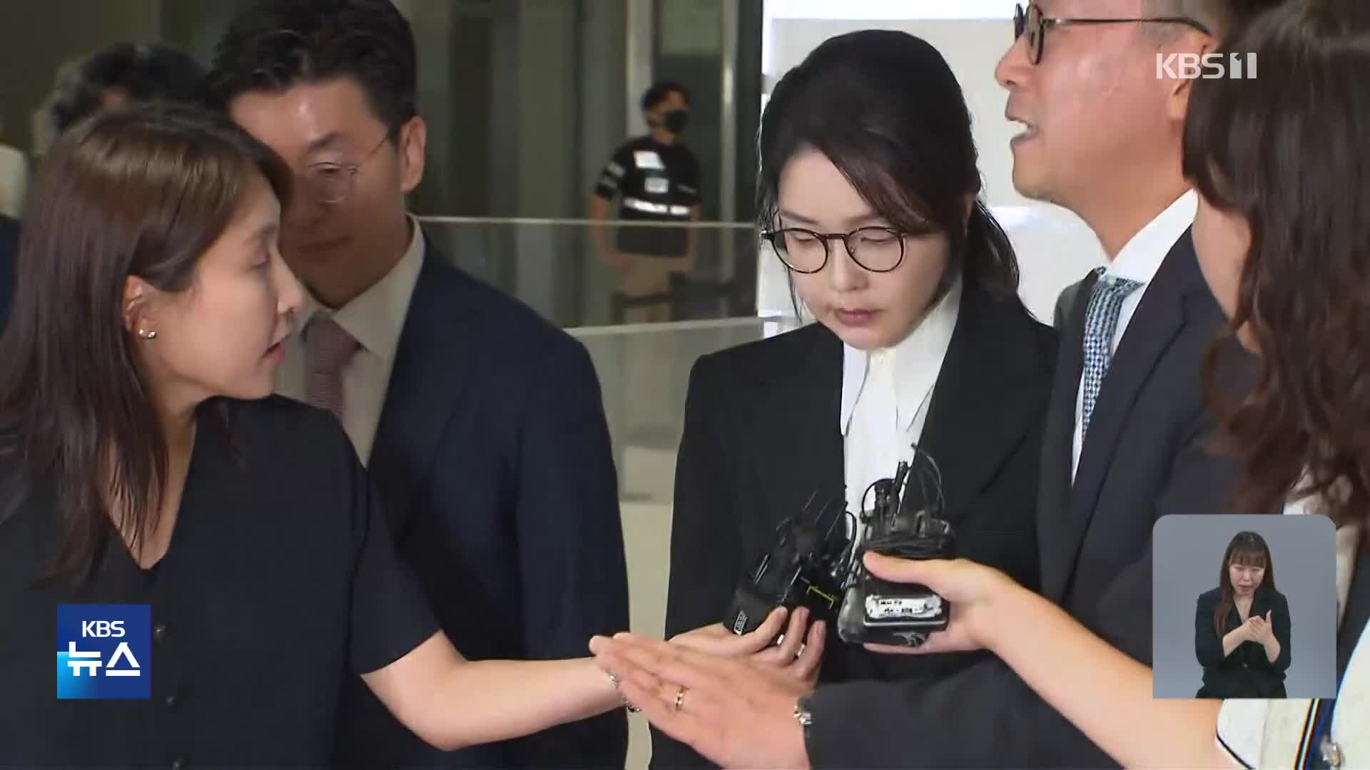 김건희 내일 출석 조사…집사는 구속