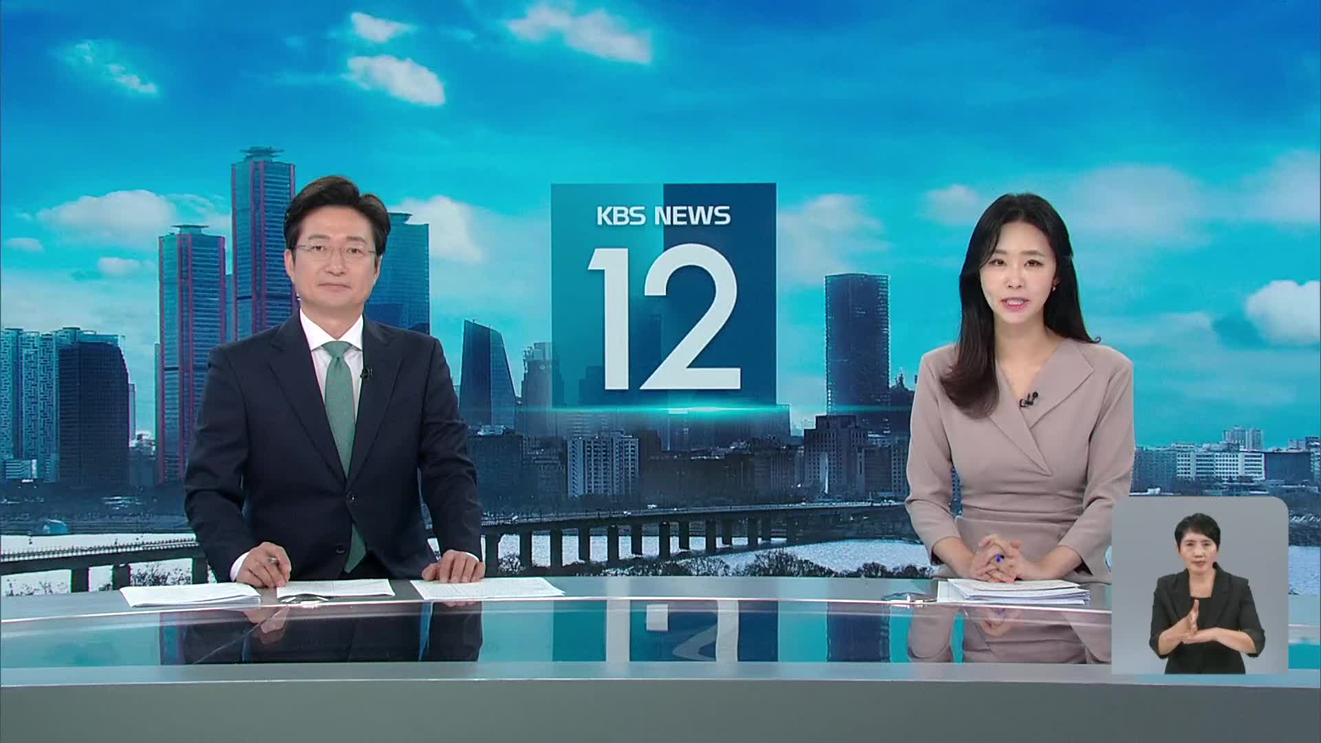 클로징