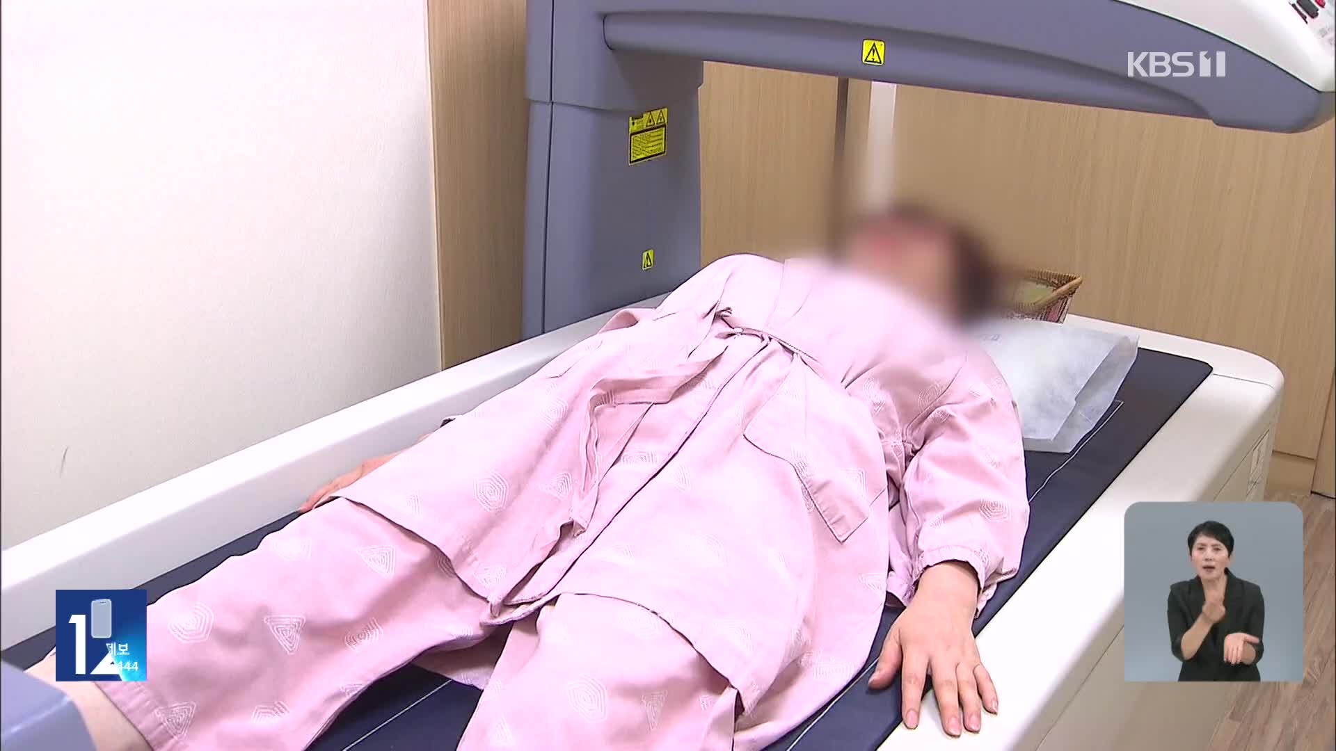 “헬리코박터균 치료하면 여성 골다공증 예방에 효과”